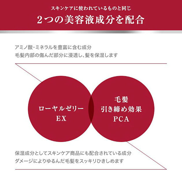 フィーノ プレミアムタッチ 浸透美容液ヘアマスク 楽天西友ネットスーパー